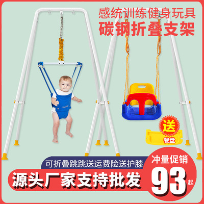室内秋千感统早教玩具宝宝弹跳健身架弹跳椅婴儿宝宝跳跳椅玩具