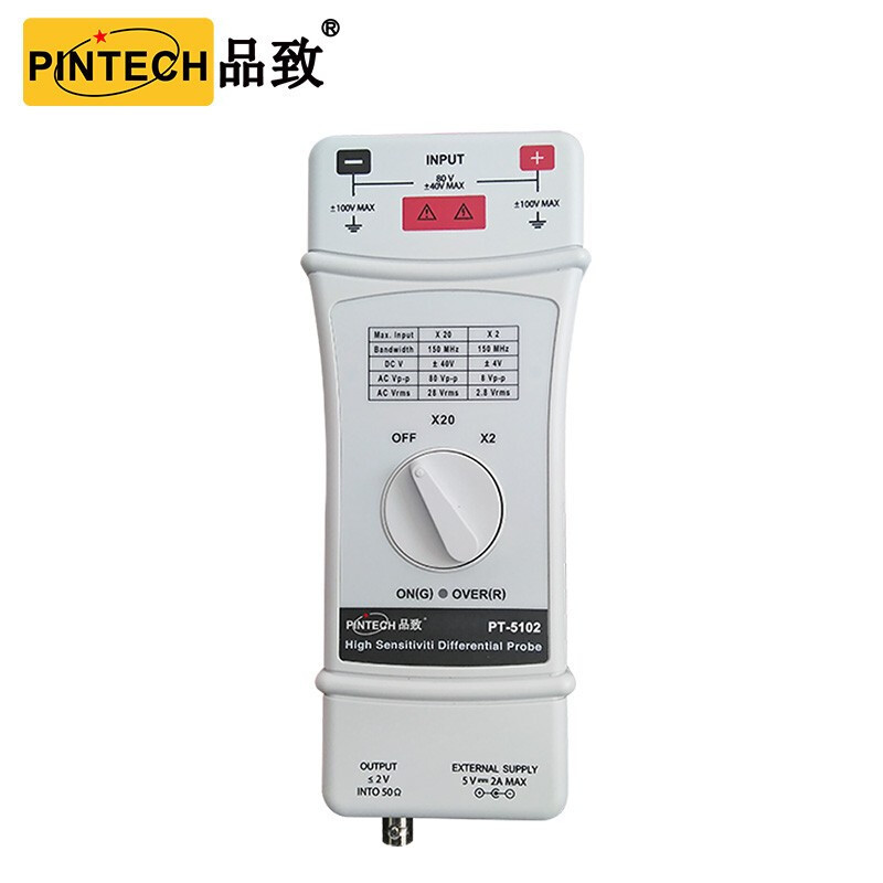 PINTECH品致PT-5102示波器隔离差分探头80Vp-p示波器探头(DC-150M