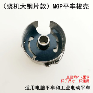 MGP��Xƽ܇��늄ӿp�x�C늄�ƽ�p�C�b�C���Ƭ�i���׾�������