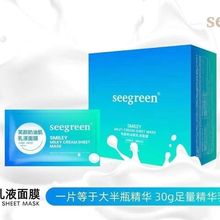 香港时闰新品笑颜奶油肌乳液面膜微晶面膜奶油肌补水保湿牛奶代发