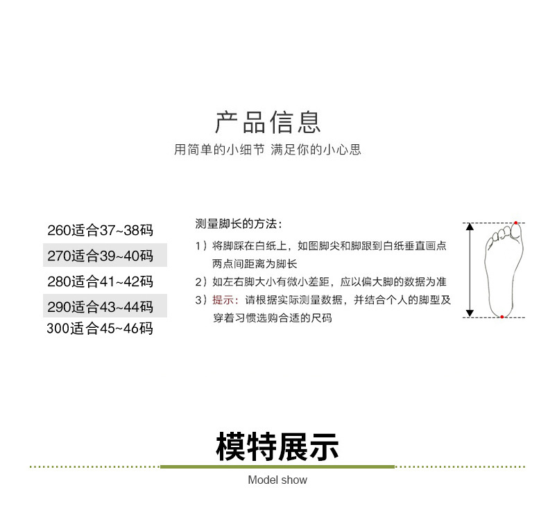 保暖棉拖鞋