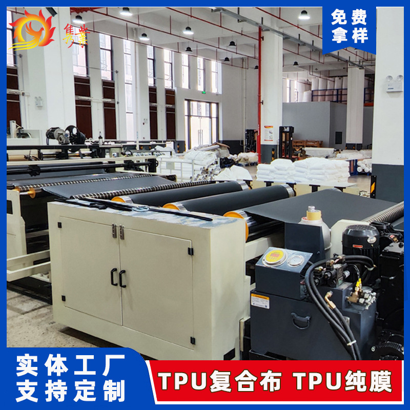 TPU composite cloth airbag tpu cold and hot compress water bladder air wave massage airbag multi-layer inflatable airbag custom sample