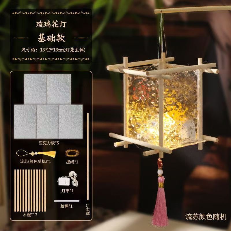 千话新年节日玻璃画灯笼手工diy材料包古风活动礼物团建琉璃花灯|undefined