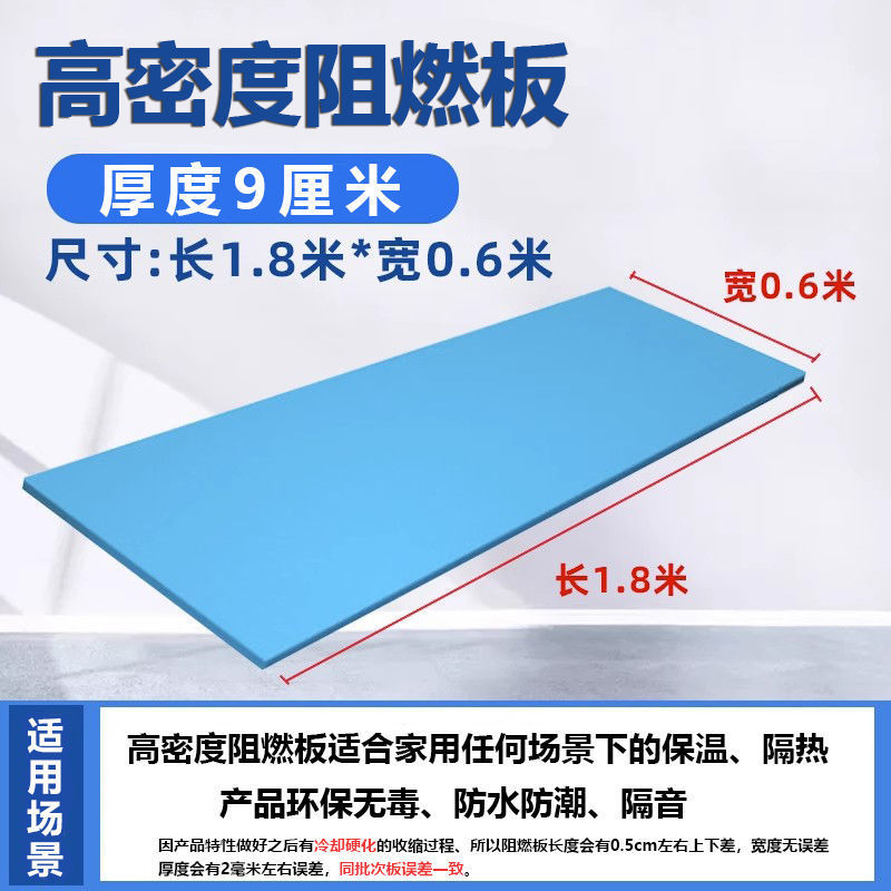 Tablero extruido XPS, tablero de espuma de alta densidad, tablero aislante para techos, paredes interiores y exteriores, tablero para pisos, tablero de poliestireno, venta al por mayor