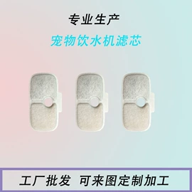 宠物智能喂养;猫猫食具