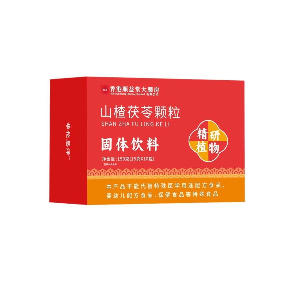 Live broadcast version Hawthorn Poria granules bag-made drinks conveniently packaged Douyin Kuaishou e-commerce delivery agency