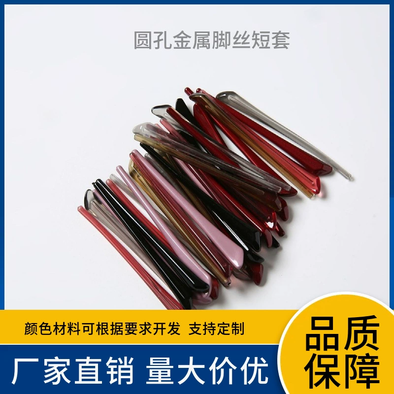 Новый универсальный изысканный короткий набор аксессуаров для очков