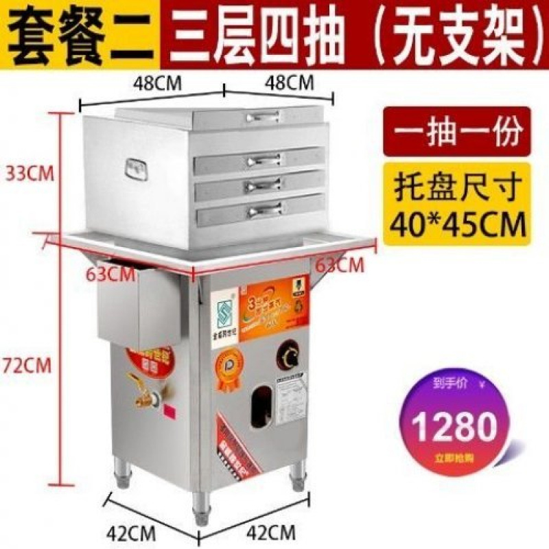 Gas comercial sin ventilador máquina de polvo de salchicha comercial 304 cubierta interior desayuno horno de vapor máquina de polvo de salchicha tipo cajón