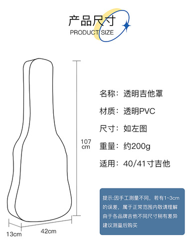 透明吉他琴包41寸通用民谣40寸背包保护琴套专用袋子盒子防尘防水