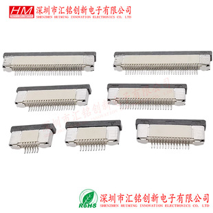 FPC�B����0.5mm�g��4 6 10-60P���ʽ�½�FFC�ž��NƬ�����B����