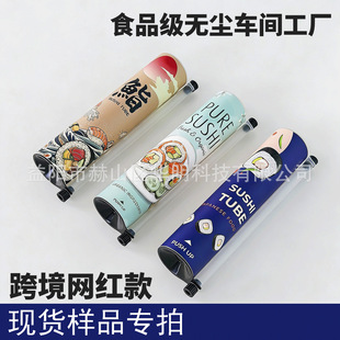 ��Ʒ��˾���ް��b�AͲ���� ���Ƙ���Ͳ���п羳�W�t��˾���b��
