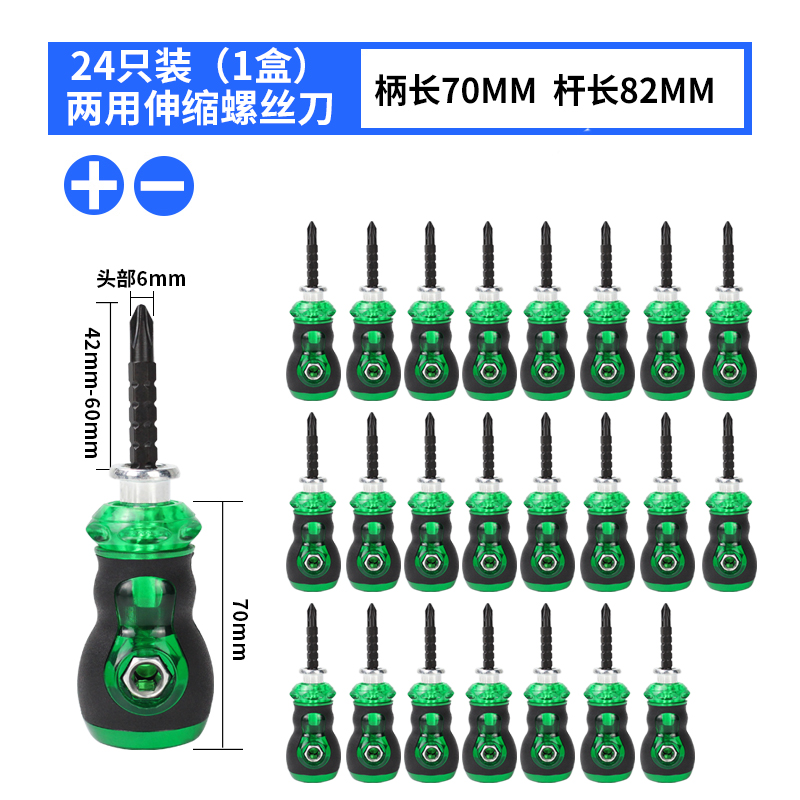 Destornillador de grasa de doble propósito telescópico cabeza de zanahoria mini destornillador de una palabra cruzado juego de destornillador multifuncional rápido