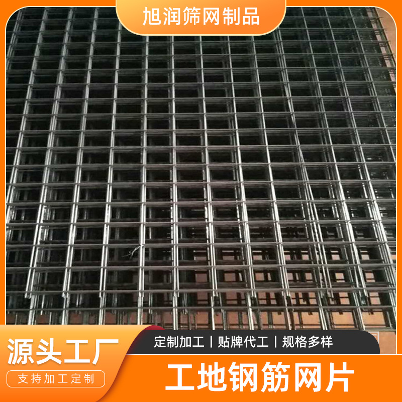 珠海工地钢筋网片江门建筑抗裂钢丝网中山碰网厂家现货批发铁丝网