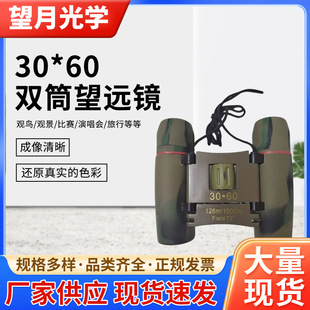 �¿�30X60�����pͲ���h�R�B�֙C������~�^�Bҹҕ����Ŵ������R