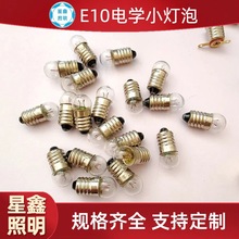 E10���ͲС������1.5V2.2V3.5V4.5V6V12V���팍���QС���ݟ�