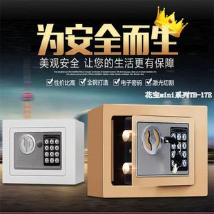 Fingerprint Safe Household Small Safe Anti-Theft Home Office Electronic In-Wall Invisible Mechanical Large All Steel