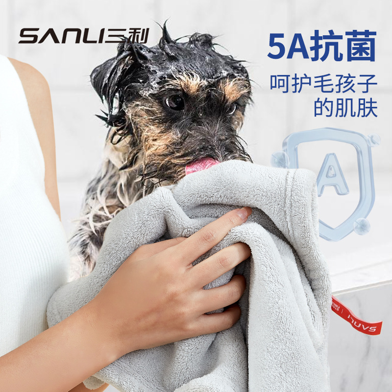Pet towel] Sanli towel dog cat water bath towel soft cross-border coral fleece pet bath towel