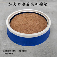鸽子用品鸽子窝加厚塑料窝加大款式信鸽塑料巢盆鸽用具塑料鸽子窝