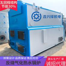CWHB2吨卧式浴暖热水锅炉 环保节能数控返烧燃煤开水茶水锅炉厂家