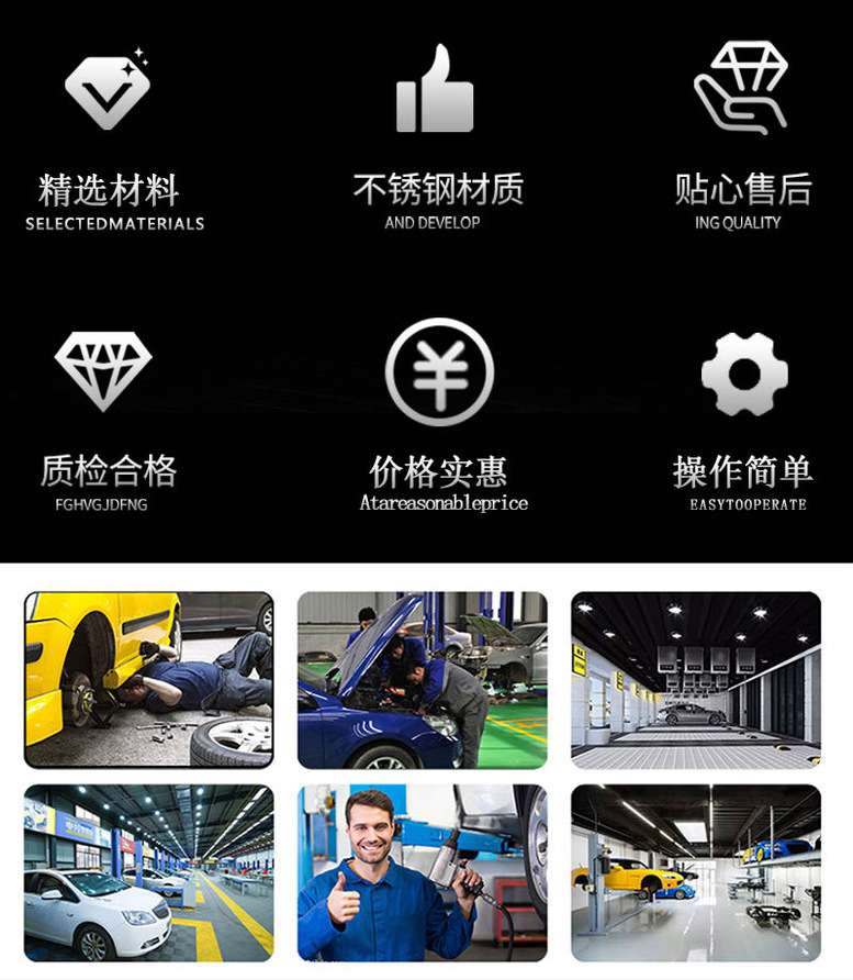 油封工具详情_02