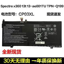 ���û���HPSpectre X360 HSTNN-LB8E CP03XL TPN-Q195 �ʼǱ����