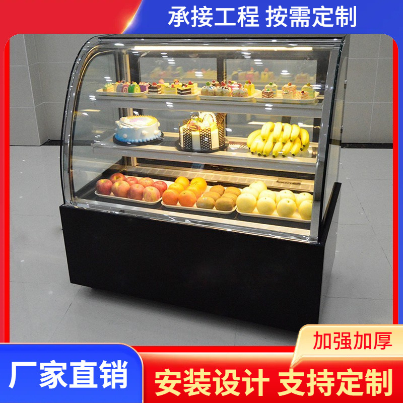 弧形后开门蛋糕柜立式西点甜品熟食冷藏柜水果保鲜柜面包展示柜
