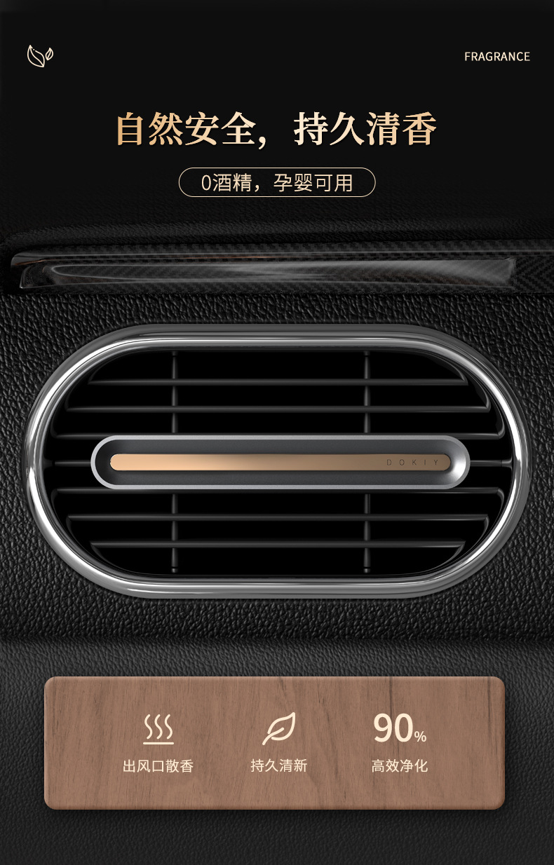 New Car Perfume Car Aluminum Alloy Log High-End Ornaments to Remove Odor Aromatherapy Cross-Border Source Car Fragrance