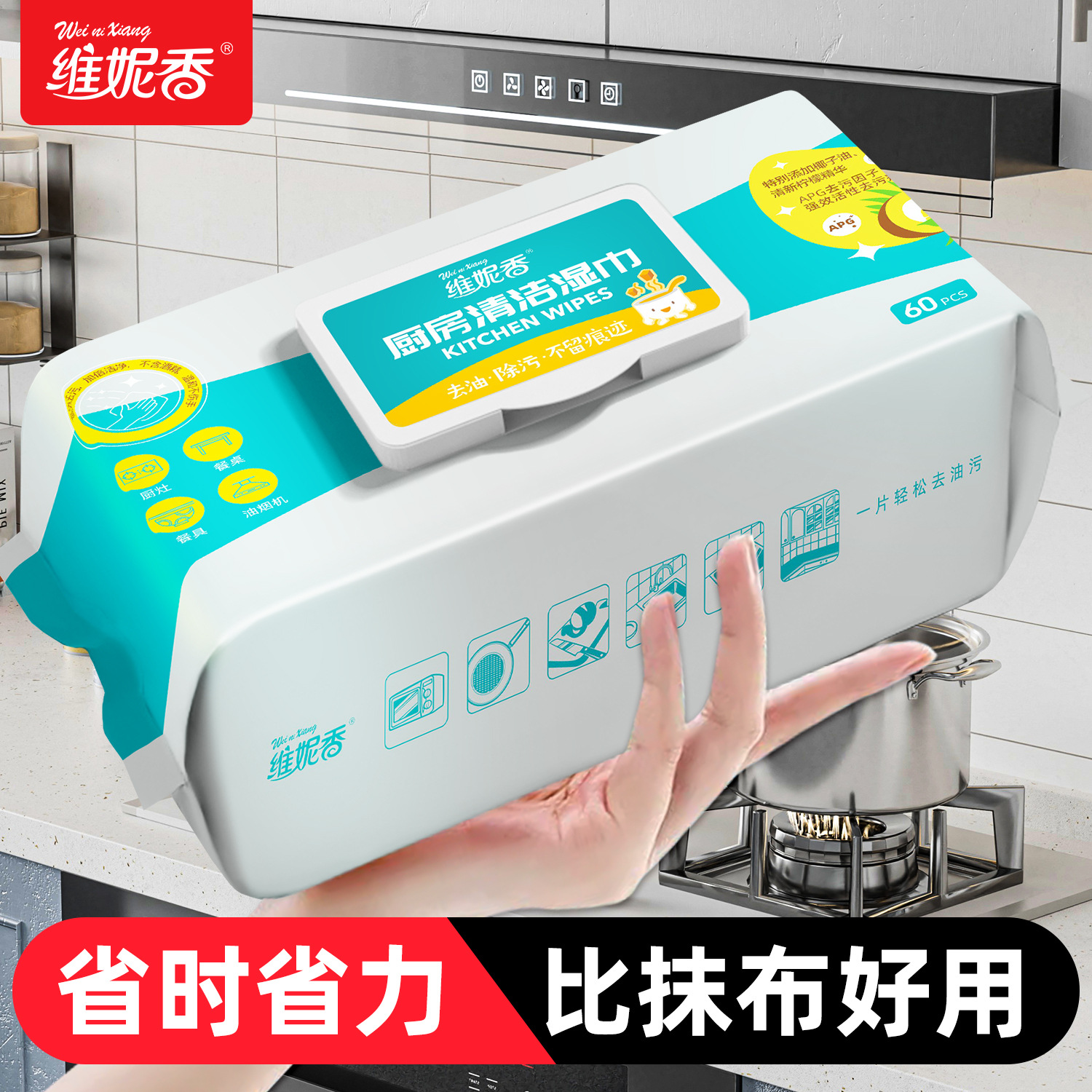 Large Pack of Kitchen Cleaning Wipes, Disposable Oil-Removing Wipes for Wiping Stoves and Range Hoods, Wholesale from Manufacturer