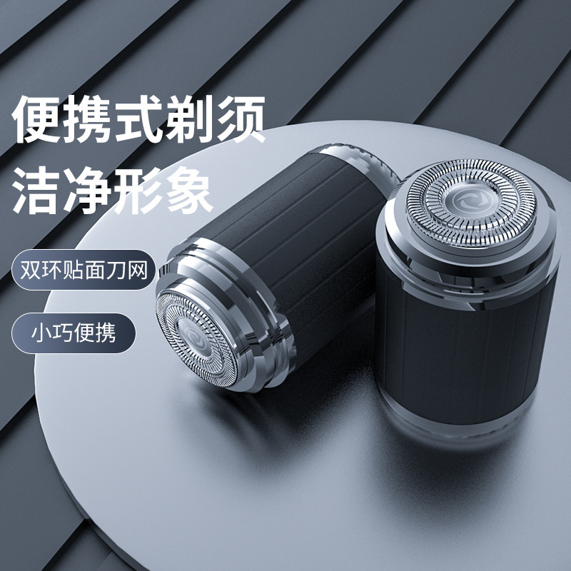 ミニ電気かみそり全身水洗い充電式かみそり電気シェーバー|undefined