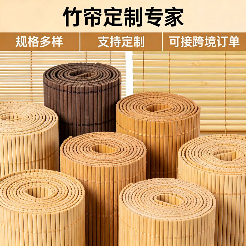 Waterproof Bamboo Blinds, Outdoor Roller Blinds, Windproof Pavilion, Sunroom, Balcony, Tea Room, Tea House, Blackout and Sun Protection Roller Door Curtains