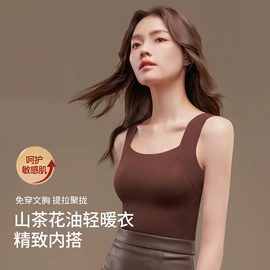 无钢圈文胸;保暖套装;女士三角裤