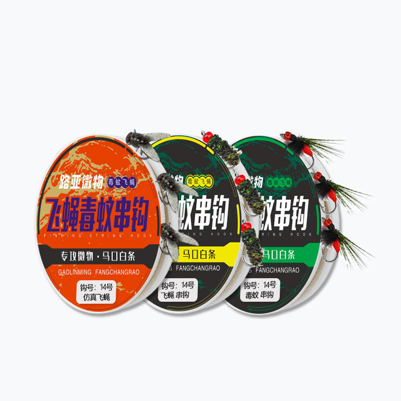 Poison Mosquito Fly Simulation Strings Hook Fishing Group White Bar…