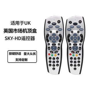 For UK market set-top box universal remote control SKY HD REV 9.0 UK Europe applicable