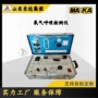 呼吸安防效率方便检测仪