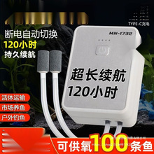 氧气泵增氧泵家用养鱼车载增氧机泵户外野钓锂电池充电增氧泵