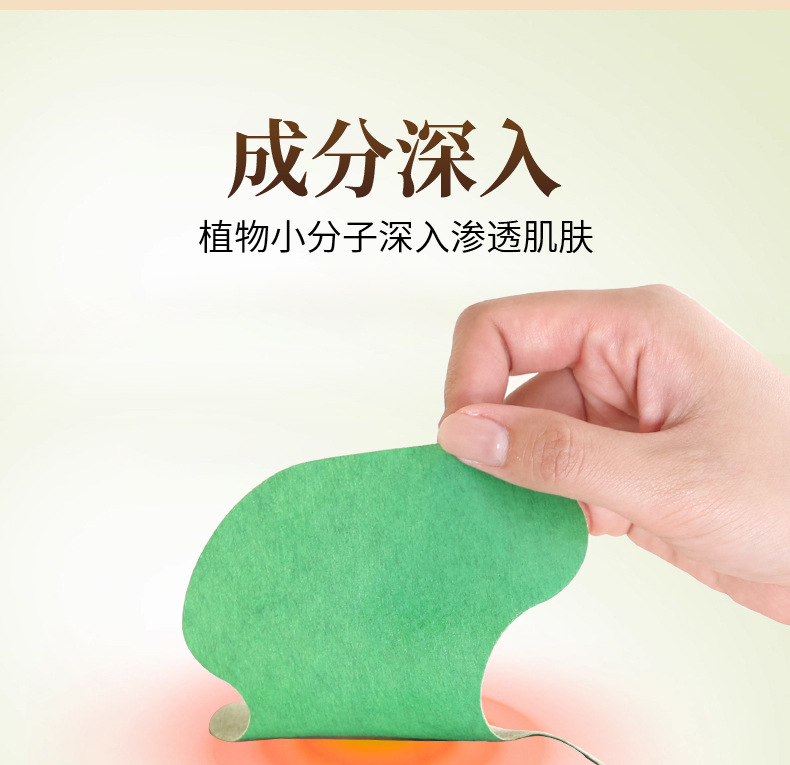 Moxa Wormwood Patch Ai Cao Tie Herbal Warm Compress for Knees Neck Back and Shoulders 15 Patches quality and texture