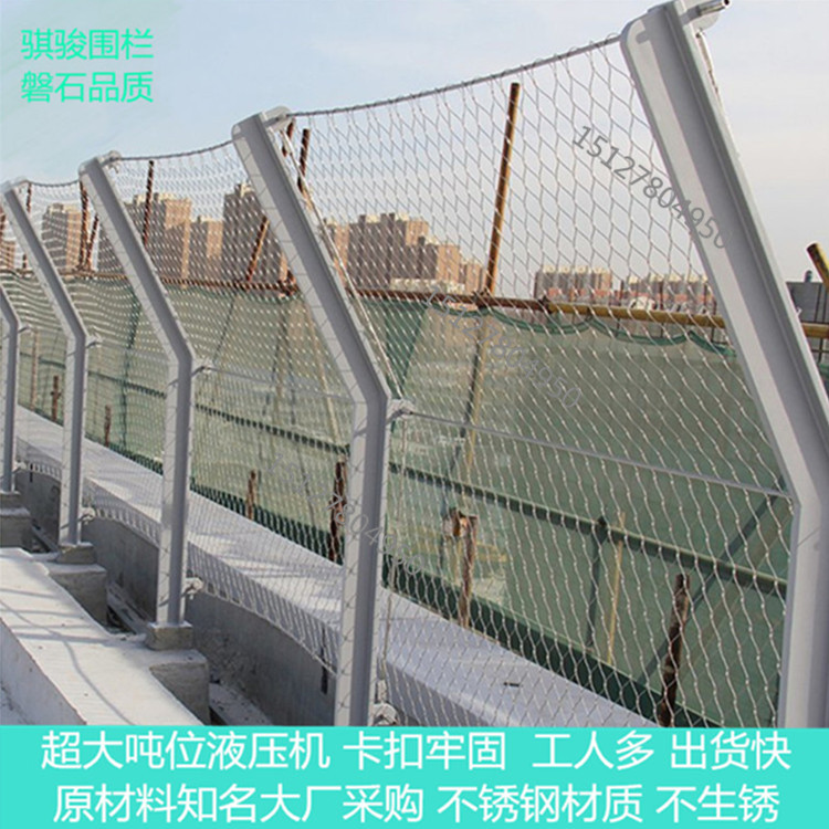 不锈钢卡扣装饰网菱形铝扣防护网钢丝绳编织网柔性网桥梁楼梯围栏