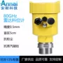 水质高频80ghz检测仪物位计