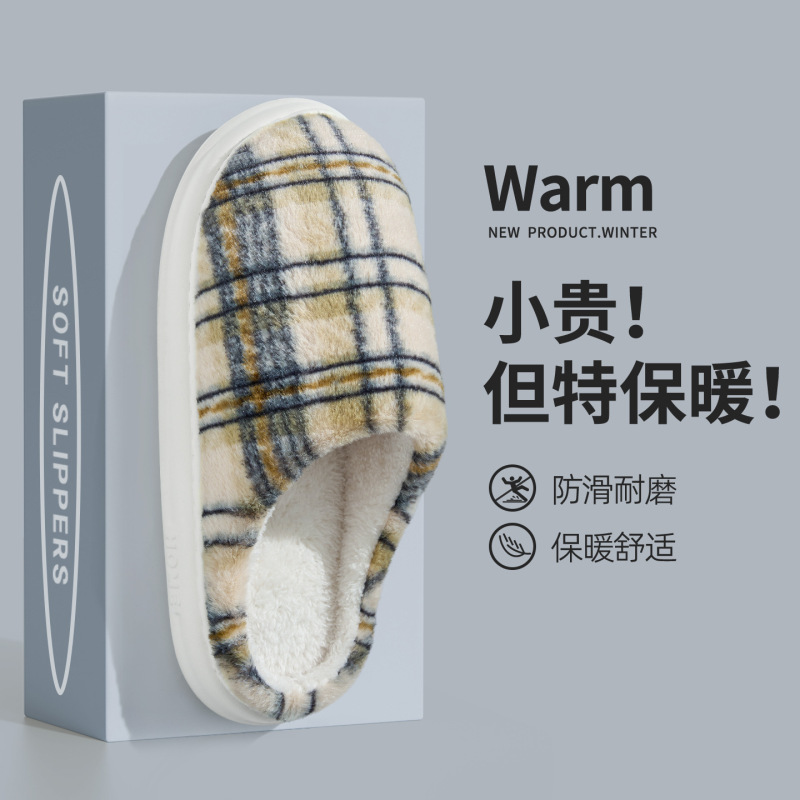 洁丽雅抗菌居家棉拖鞋女款2025新爆款防滑加绒保暖秋冬情侣拖男士|undefined