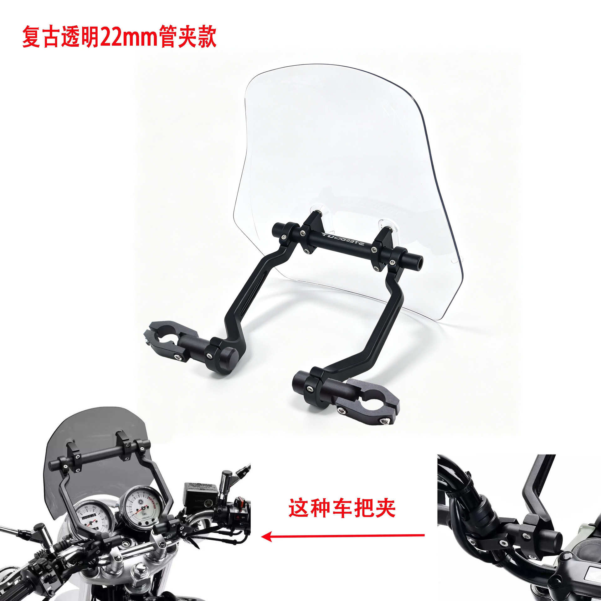 Motorcycle Heightened and Widened Windshield Universal Modified Transparent Brown Front Windscreen Non-Destructive Installation Accessories