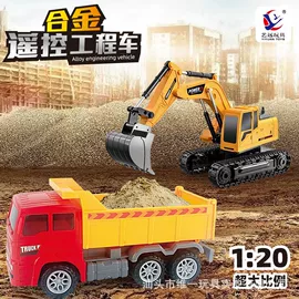 彩泥/粘土/沙;遥控车;毛绒玩具