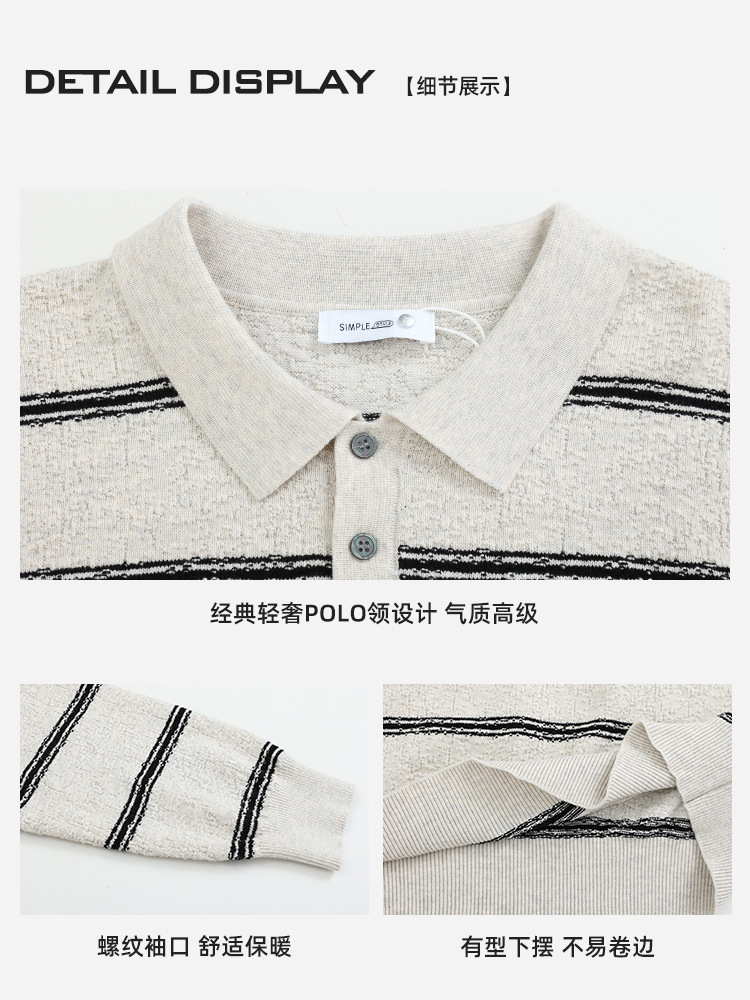 Uniqlo ropa de hombre Amazon lujo ligero transfronterizo rayas solapa polo camisa de punto de negocios polo chaqueta hombre al por mayor