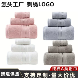 毛巾;浴巾、沙滩巾;干发巾干发帽