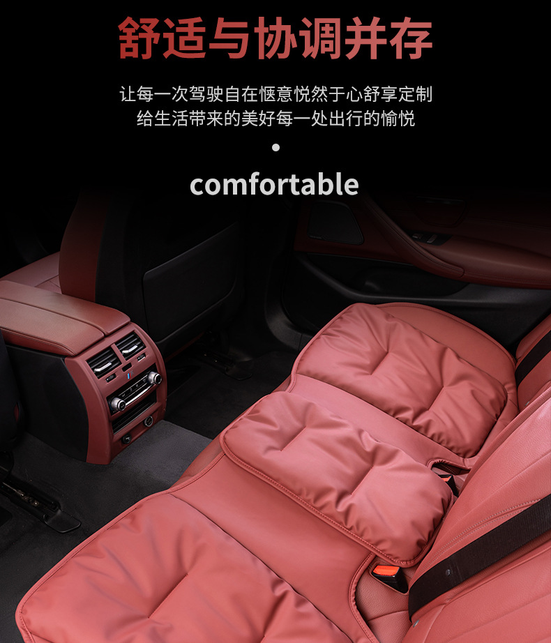 High-end car seat cushion summer car seat cushion single piece Four Seasons Universal High sense women's rear butt cushion