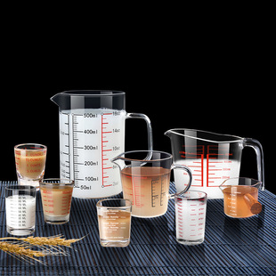 Thickened glass measuring cup double measuring scale cup espresso measuring cup double measuring scale cup milk tea ounce