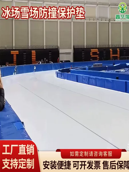Ski resort protective mats, ski resort sponge crash pads, short track speed skating protective mats, ice rink and ski resort crash pads