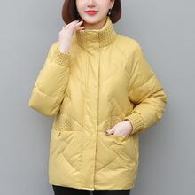 羽绒服女短款2025年冬季新款中年妈妈时尚洋气加厚立领白鸭绒外套
