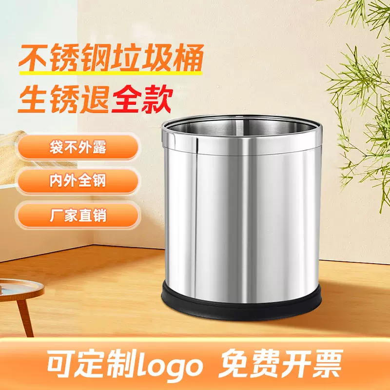 商用不锈钢单层双层垃圾桶酒店高档酒吧公共场合防火阻燃