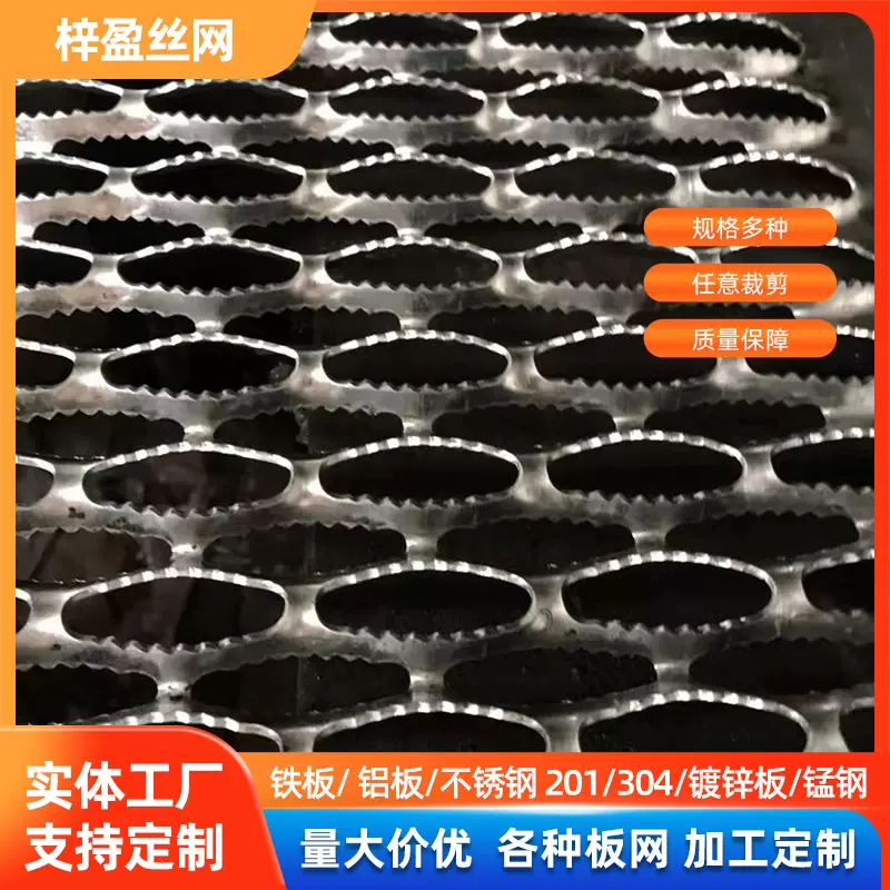 304不锈钢冲孔板幕墙装饰多孔冲孔网金属过滤网建筑镀锌冲孔板