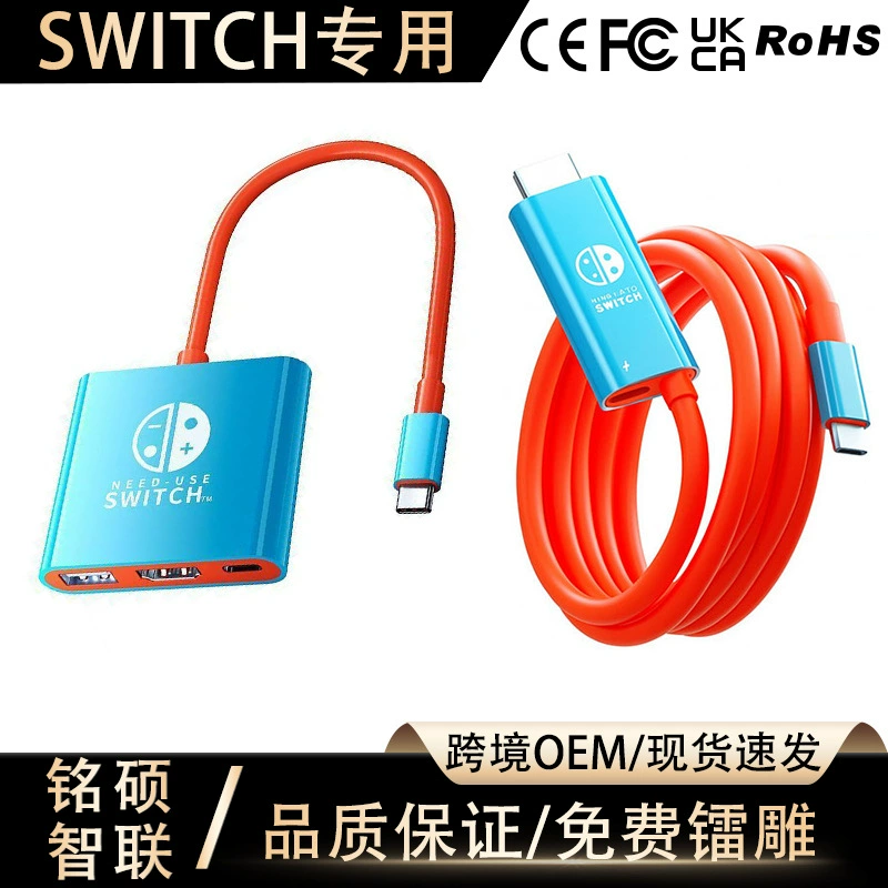 Портативный проектор Cross-border switch2 с OLED-экраном, конвертер для консолей, док-станция с подключением HDMI 4K 60 Гц